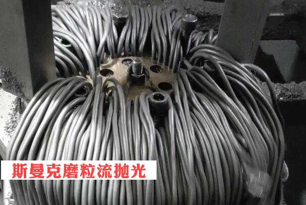 通過磨粒流拋光工藝擴孔可行嗎？模具孔徑做小了1.5個絲
