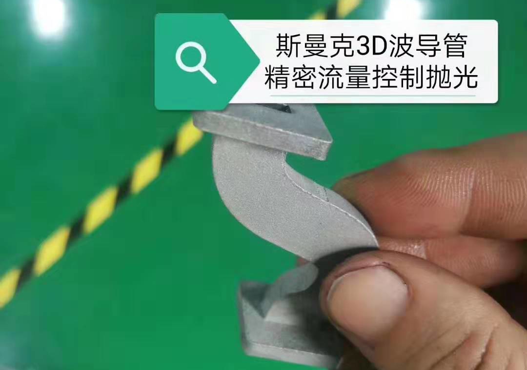 彎曲<a href='http://yuncfy.cn' target='_blank'><u>內(nèi)孔拋光</u></a>