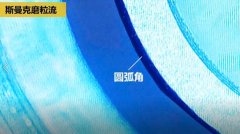 磨粒流內(nèi)孔去毛刺，尺寸拿捏得真精準(zhǔn)