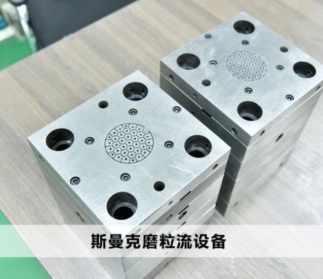 <a href='http://yuncfy.cn' target='_blank'><u>交叉孔去毛刺</u></a>