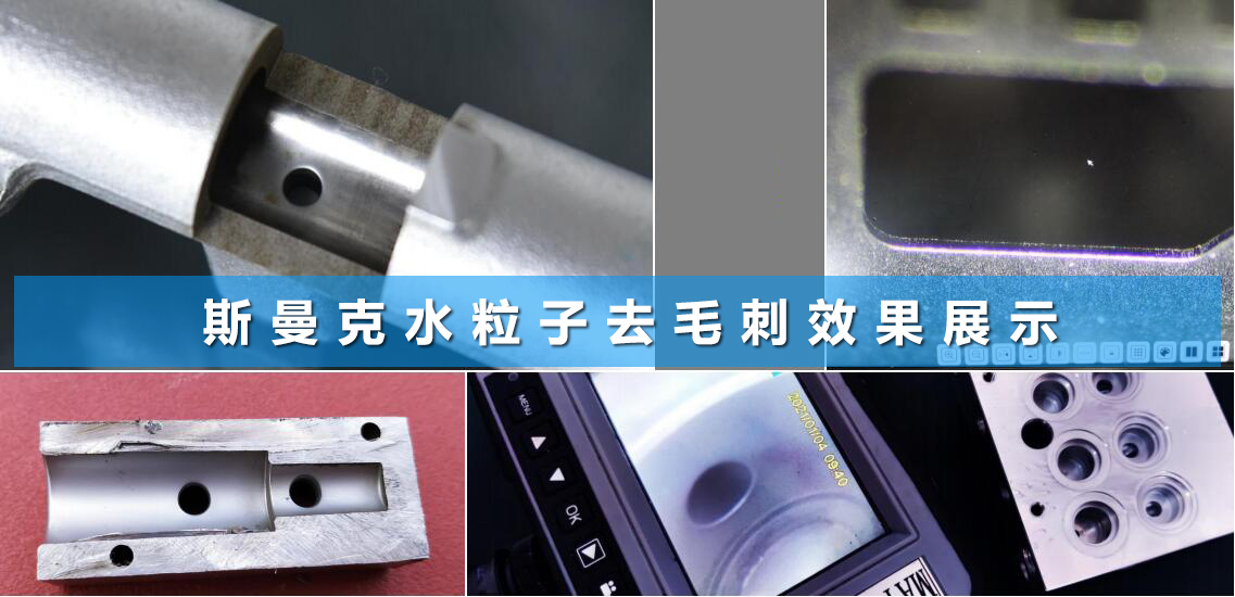  <a href='http://yuncfy.cn' target='_blank'><u>內(nèi)孔去毛刺</u></a>工具圖片