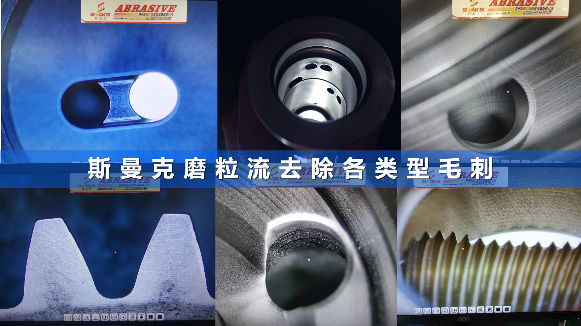  <a href='http://yuncfy.cn' target='_blank'><u>內(nèi)孔去毛刺</u></a>工具圖片