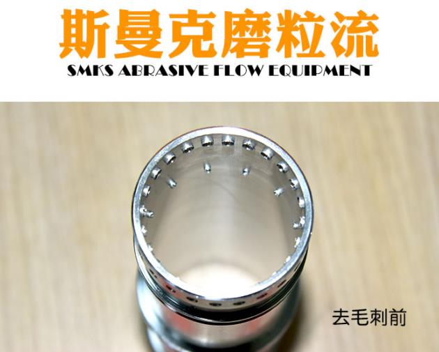 <a href='http://yuncfy.cn' target='_blank'><u>流體拋光機(jī)</u></a>工作原理
