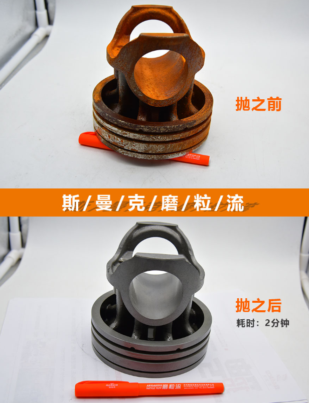<a href='http://yuncfy.cn' target='_blank'><u>去毛刺機(jī)</u></a>