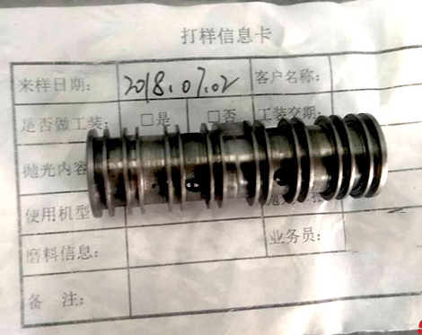 <a href='http://yuncfy.cn' target='_blank'><u>內(nèi)孔拋光</u></a>