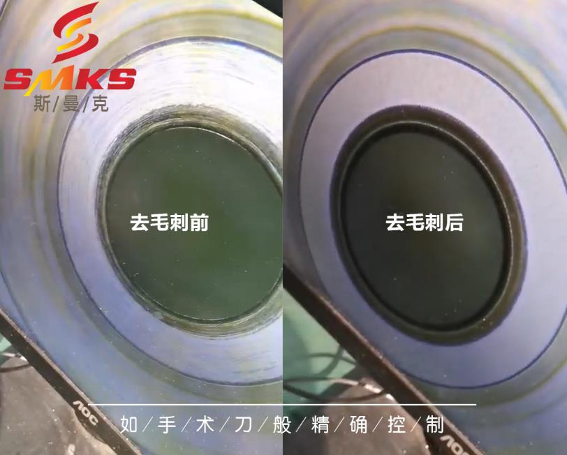 <a href='http://yuncfy.cn' target='_blank'><u>交叉孔去毛刺</u></a>