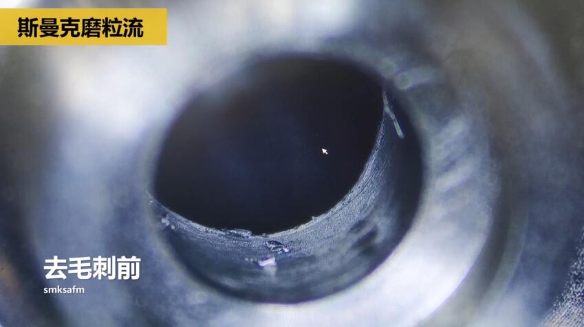 <a href='http://yuncfy.cn' target='_blank'><u>內(nèi)孔去毛刺</u></a>，當然用磨粒流啊！
