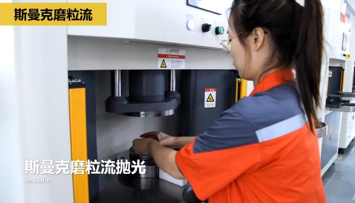 冷鐓模具<a href='http://yuncfy.cn' target='_blank'><u>內孔拋光</u></a>，<a href='http://yuncfy.cn' target='_blank'><u>流體拋光機</u></a>來執(zhí)行