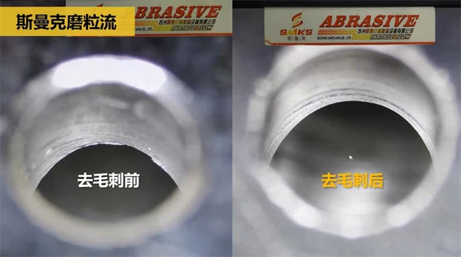 鋁合金<a href='http://yuncfy.cn' target='_blank'><u>交叉孔去毛刺</u></a>，<a href='http://yuncfy.cn' target='_blank'><u>流體拋光機</u></a>約20秒一個