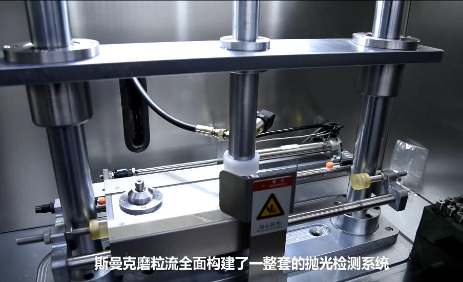<a href='http://yuncfy.cn' target='_blank'><u>微孔拋光機(jī)</u></a>，實(shí)時(shí)在線控制流量，噴油嘴微孔拋光