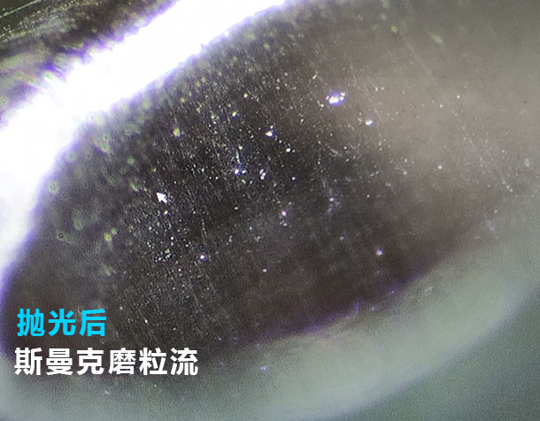 3D打印水路拋光，斯曼克<a href='http://yuncfy.cn' target='_blank'><u>流體拋光機</u></a>可以有！