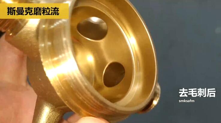 用磨粒流不怕劃傷，銅三通<a href='http://yuncfy.cn' target='_blank'><u>交叉孔去毛刺</u></a>