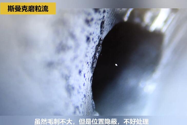 <a href='http://yuncfy.cn' target='_blank'><u>內(nèi)孔去毛刺</u></a>后，精度差別只有幾個(gè)微米！