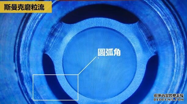 磨粒流<a href='http://yuncfy.cn' target='_blank'><u>內(nèi)孔去毛刺</u></a>，尺寸拿捏得真精準